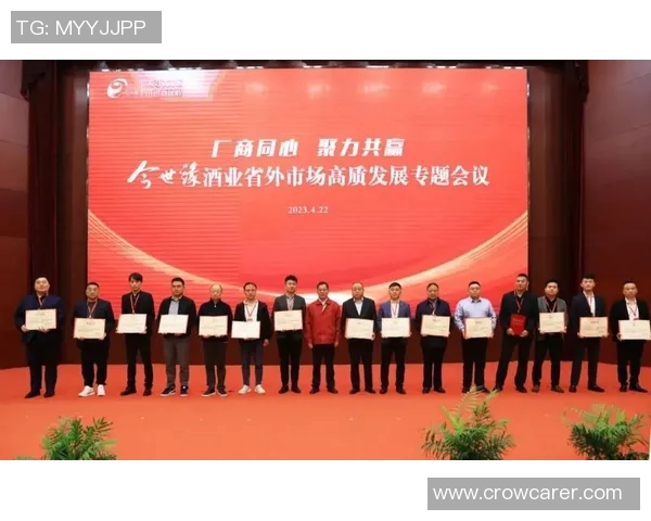 重磅专题：探索成都足球队在管理模式上的创新与变革之路